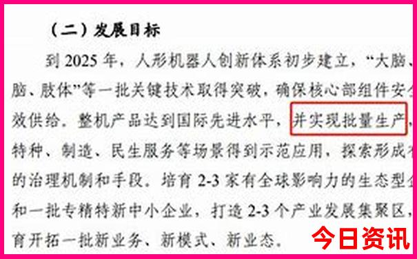北京穷游旅游路线